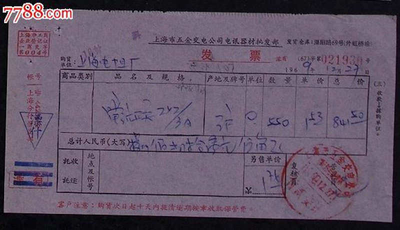 河南万纤商贸:传统市场中的新机遇