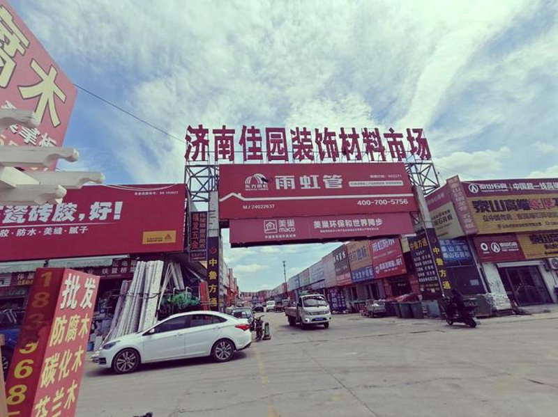 河南批发公司的运营之道:优势与挑战
